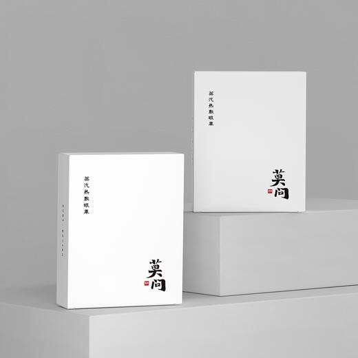 莫问艾蒸汽热敷眼罩 商品图0