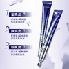 【限时特惠买一送一】 JOVISSE多肽蛇毒电动眼霜20g 到手2支 商品缩略图2