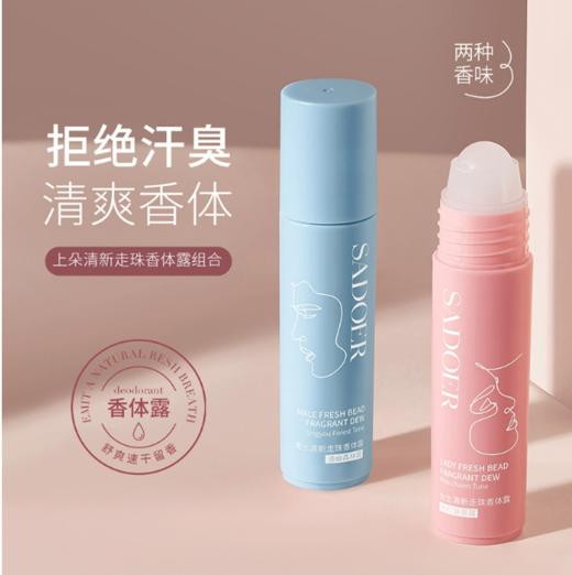 清凉好物 商品图5