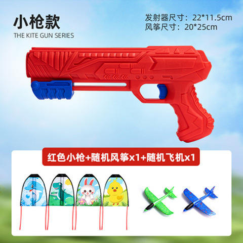 5岁+ 【爆款弹射泡沫飞机】手抛炫酷枪，双重飞行更给力。锻炼动手仍轻松，炫酷外观+射击，周末既让孩子畅游天际！ 商品图8