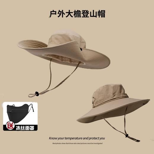 【拍一发二！防晒牛仔渔夫帽！】西部牛仔帽渔夫帽爬山沙漠防晒帽女户外太阳男遮阳帽子登山帽徒步-YDXPXH008 商品图0