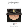 YSL 圣罗兰恒久无瑕粉饼系列 商品缩略图6