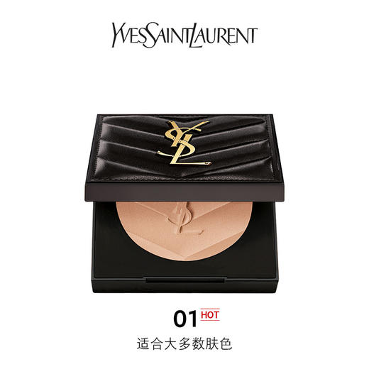 YSL 圣罗兰恒久无瑕粉饼系列 商品图6