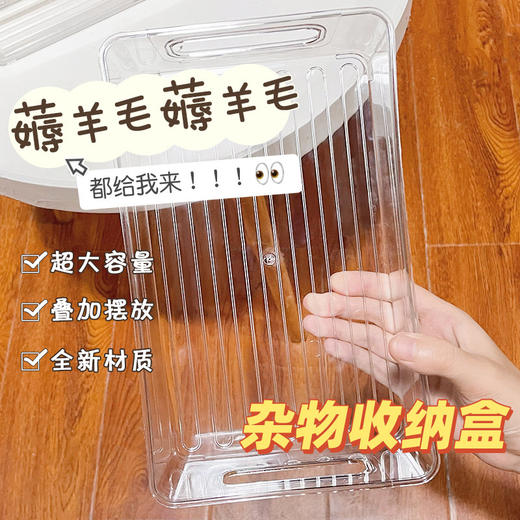 「9.9包邮，拍2发3！颜值收纳」桌面收纳整理盒抽屉收纳分隔内置分格透明筐护肤品镜柜梳妆台杂物盒子 商品图3