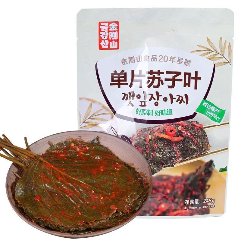 金刚山韩式单片苏子叶泡菜韩国单片苏子叶咸菜新鲜苏子叶手工腌制下饭菜