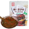 金刚山韩式单片苏子叶泡菜韩国单片苏子叶咸菜新鲜苏子叶手工腌制下饭菜 商品缩略图0