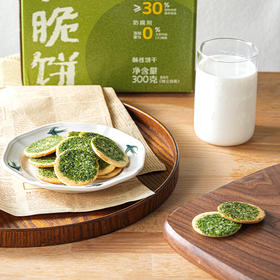 饥饿F姐·海苔脆饼 不含香精、色素、防腐剂 海苔含量≥5% 蛋清含量≥30% 营养美味，口口酥脆