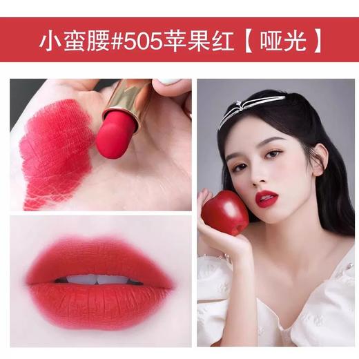 Lancome兰蔻黑管小蛮腰口红 3.4g 商品图4