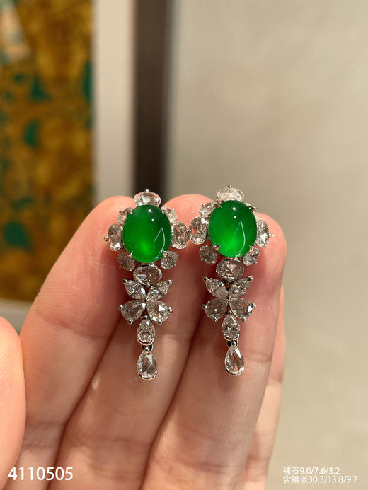 老坑玻璃种帝王绿蛋面耳坠【4110505】具体价格微信咨询 商品图1