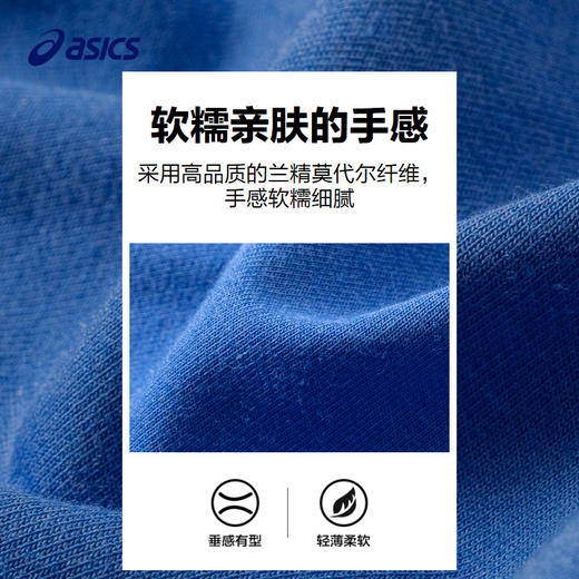 ASICS/亚瑟士童装2024儿童夏季运动短裤奥运趣味凉感吸汗抗菌新品 商品图3