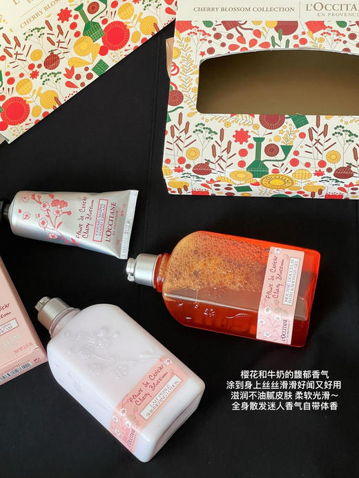 限量樱花套盒 省300 商品图2