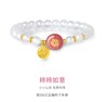 周大生柿柿如意手链女生白玉髓手串银手饰送520情人节礼物 商品缩略图3
