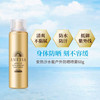 安热沙 金灿倍护防晒喷雾 60g 商品缩略图1