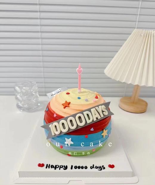 多款式~小熊彩虹/圆球形彩虹蛋糕（色素较深介意慎拍）低糖处理无添加 商品图6