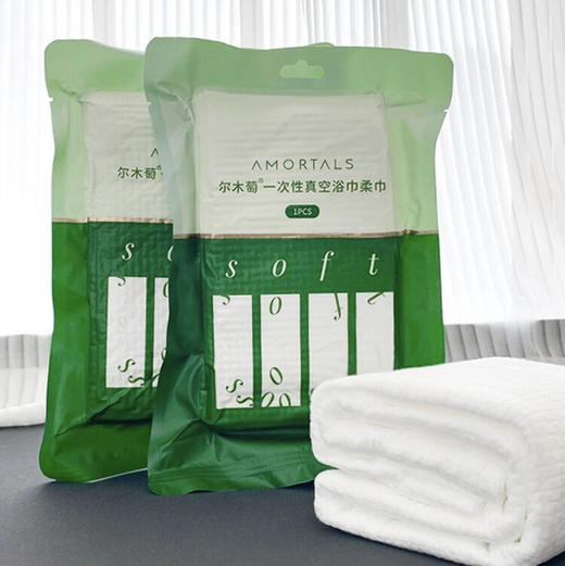 尔木萄·一次性浴巾家用出差旅行浴巾毛巾·140cmx70cm 商品图2