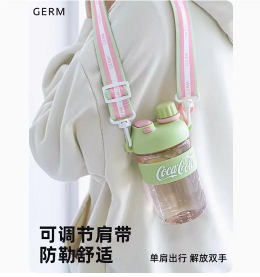 BF楼毋比极物/GERM可口可乐 云朵随行杯 650ml 【新款】吊牌价109 活动价119元 商品图5