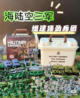 (包邮)mobee 莫贝火线穿越兵人礼盒