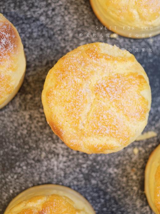 酸奶菠萝包 商品图1