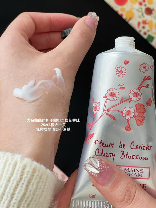 限量樱花套盒 省300 商品图7