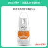 帕洛 白色驱蚊喷雾75ml/瓶 商品缩略图0