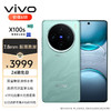 vivo X100s 12GB+256GB 青云 蓝晶×天玑9300+ 蔡司超级长焦 7.8mm超薄直屏 5G 拍照 手机 商品缩略图0