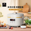 康宁 多功能电饭煲 WK-GFB3011/KZ 商品缩略图0