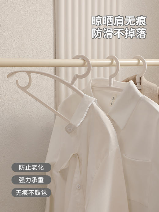 宽肩无痕塑料衣架   成人晾衣架防滑无痕晒衣架衣撑子2.84 商品图2