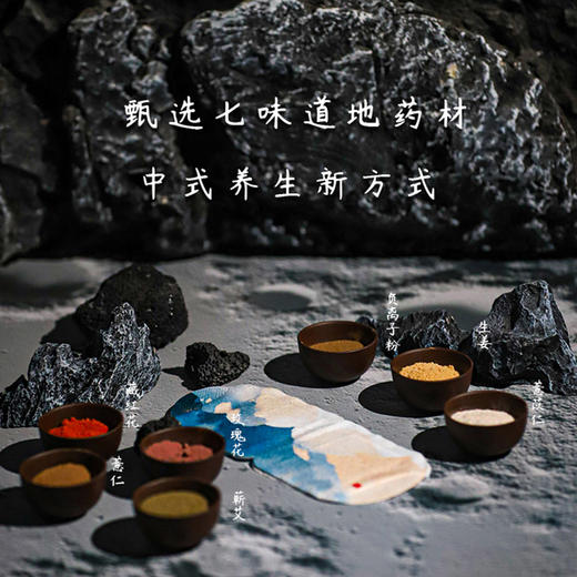 莫问艾蒸汽热敷眼罩 商品图3