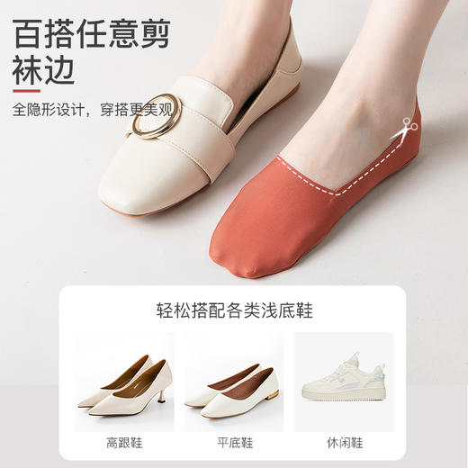 宝娜斯 袜子女夏季薄款棉底短袜冰丝浅口隐形袜防滑不掉跟船袜女夏 心选到家 商品图2