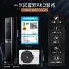 【限天津区域】COLMO/空调/KFR-72LW/CE2F 商品缩略图0