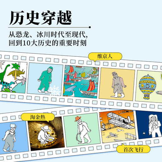 【原版新书】大脚怪BIG FOOT 追踪大世界漫画科普（4册）原版进口 赠送音频及翻译 商品图4