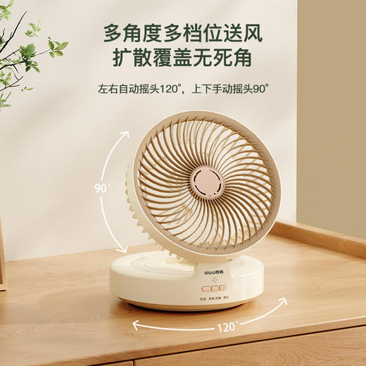 西佑悬浮折叠免打孔氛围灯空气循环扇 商品图7