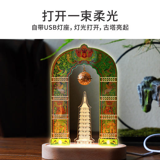 TOI图益-Puzzlife系列-南京市博物总馆-大报恩寺琉璃塔拱门灯 商品图4