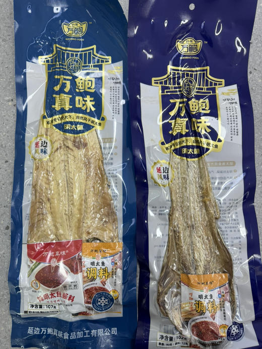 延边万鲍真味干明太鱼 商品图0