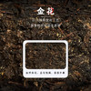 国津丨1979手筑茯砖 特制茯砖 安化黑茶 2015年原料 1000g 大份量，口粮茶 商品缩略图4