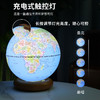 【创意滚珠触控灯  ABS环保塑胶球体】Funglobe 朋宸 AR触控灯地球仪  充电式触控无极调光 商品缩略图0