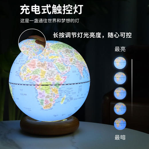【创意滚珠触控灯  ABS环保塑胶球体】Funglobe 朋宸 AR触控灯地球仪  充电式触控无极调光 商品图0