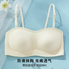 雅黛丽无肩带内衣夏季女薄款美背2024新款小胸聚拢防滑裹胸抹胸女 商品缩略图0