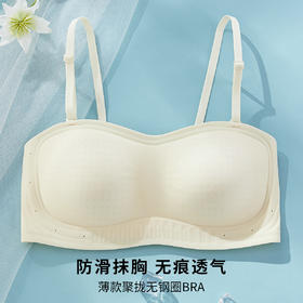 雅黛丽无肩带内衣夏季女薄款美背2024新款小胸聚拢防滑裹胸抹胸女
