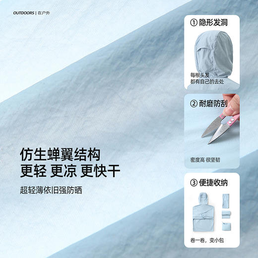 【110-180cm】咕噜日记儿童轻薄透气防晒服 PXW2404 商品图5