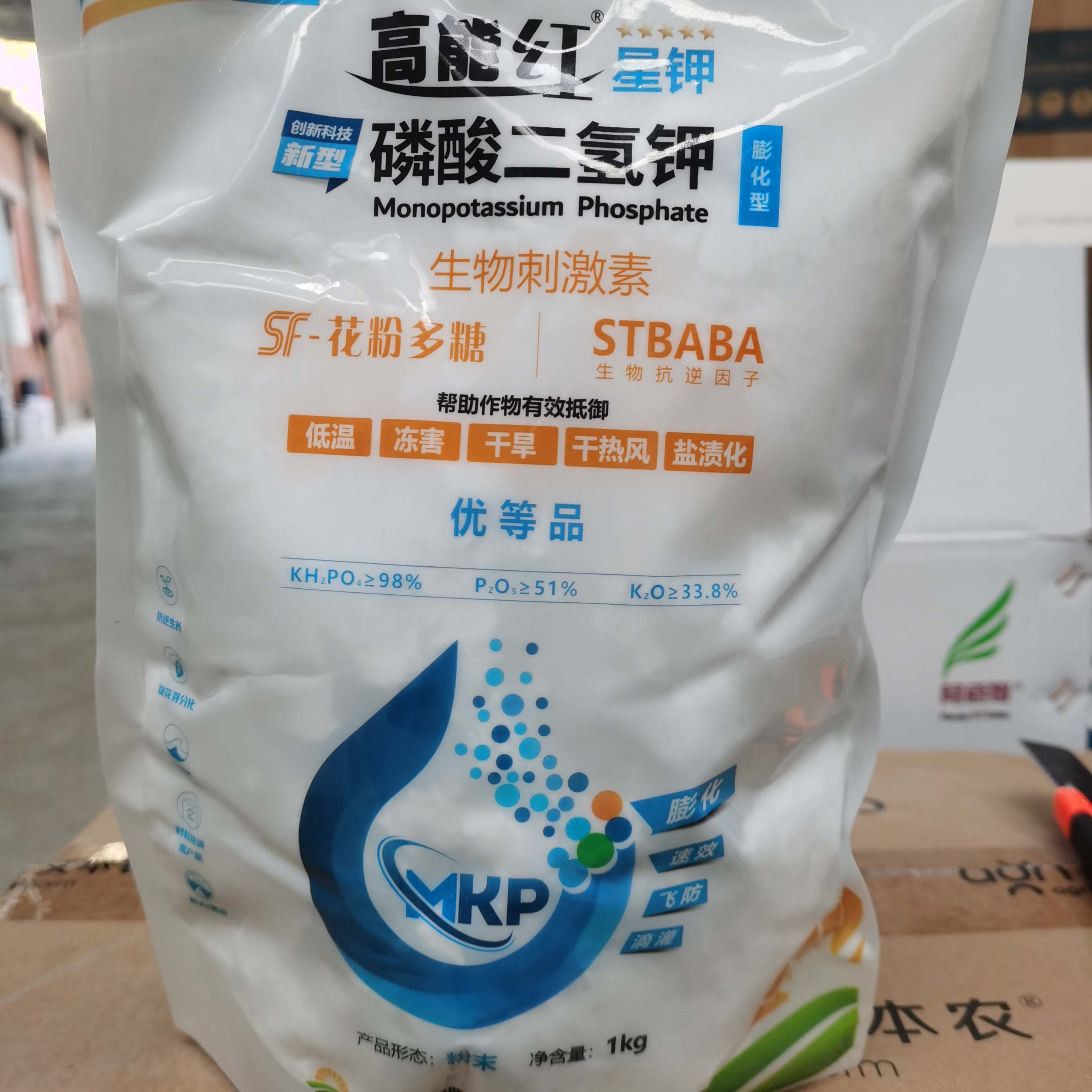 闪溶磷酸二氢钾