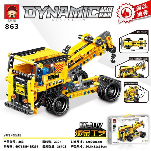 【60款！极速变型】机构培训儿童兼容乐高拼装积木小颗粒男孩拼插益智玩具大礼品 商品图12