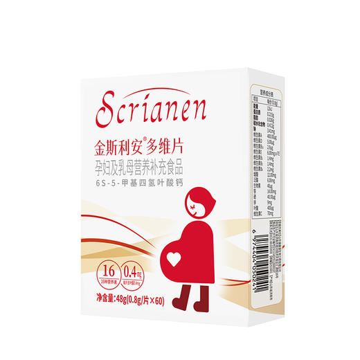 斯利安活性叶酸多维片60片 商品图0