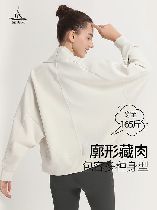 梵美人 F2126M 无扣瑜伽外套 无胸垫 莫代尔空气层 商品图2