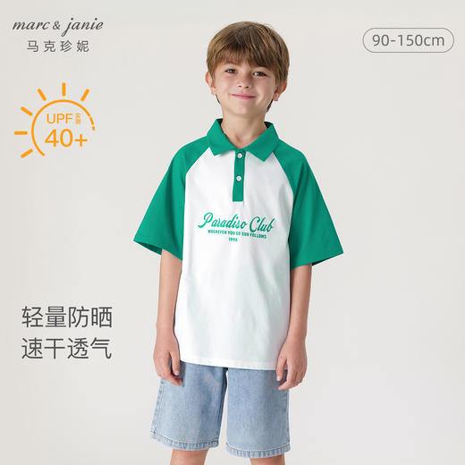 【棉感速干】马克珍妮2024年夏装新款男女童撞色短袖polo衫240323 商品图0