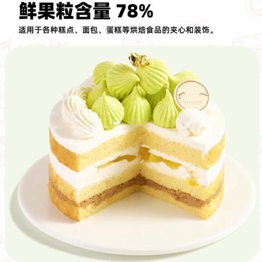 5kg 三果 菠萝果馅【酱】 菠萝果粒馅 鲜果粒含量78% 蛋糕面包夹心馅料 商品图2