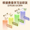 名校堂（MINGXIAO） 学练机儿童液晶早教绘画涂鸦板14寸【彩色双屏】 商品缩略图7