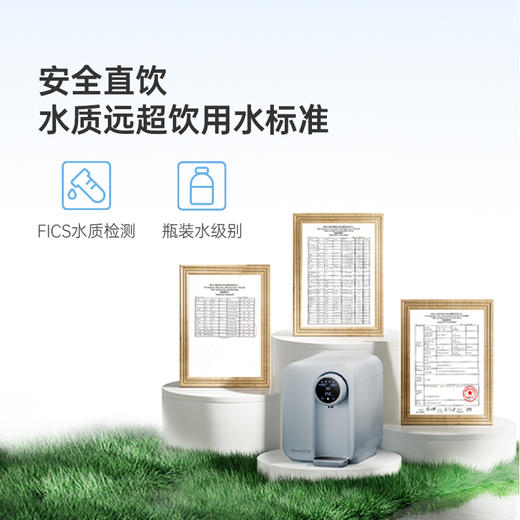 爱贝源弱碱矿泉净水器家用即热饮水机台式免安装式直饮加热一体机 商品图3