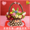 【爱菊花馍】花篮 商品缩略图3