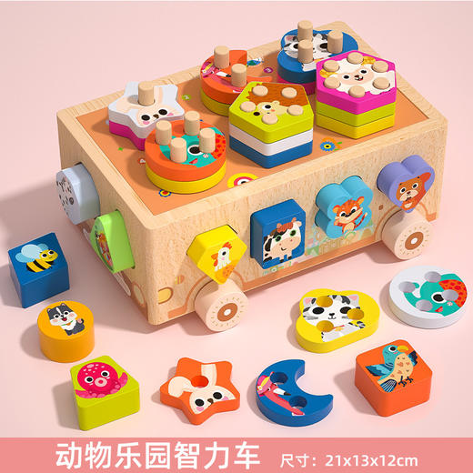 【曼龙严选】早教多功能农场动物车形状配对认知 钓鱼拔萝卜 男女孩益智玩具  开学季 商品图5